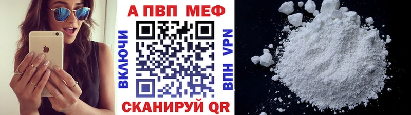 купить закладку  Бабушкин  A PVP крисы CK 