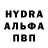 МДМА молли Den Kovali