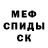 КЕТАМИН VHQ woudaman