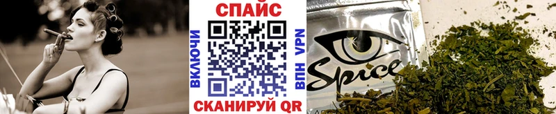 Бутират Butirat  shop наркотические препараты  Бабушкин 