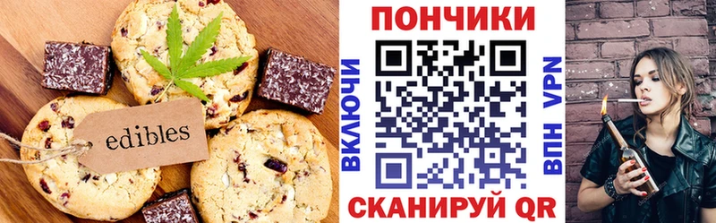 Еда ТГК конопля  Бабушкин 