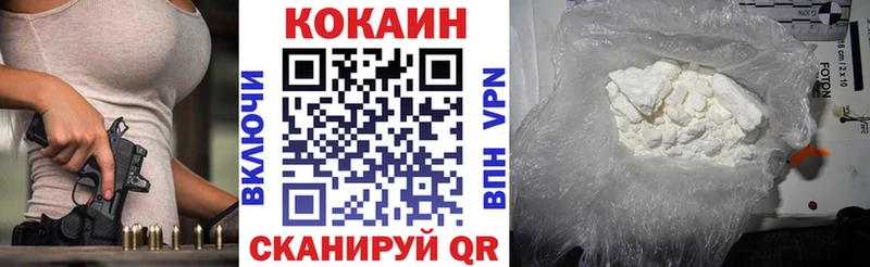 где купить наркотик  Бабушкин  Cocaine Эквадор 
