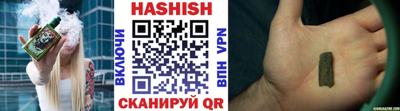 Гашиш hashish  KRAKEN   Бабушкин 