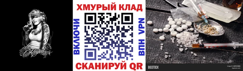 ГЕРОИН гречка  Бабушкин 