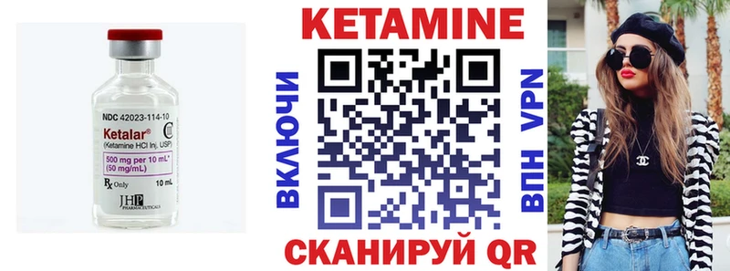 Кетамин ketamine  Бабушкин 