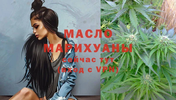 ECSTASY Арсеньев