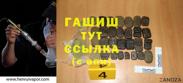 гашишное масло Алзамай