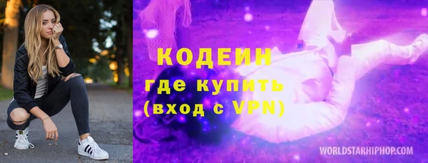 каннабис Покачи
