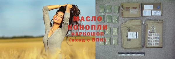 прущая мука Аркадак