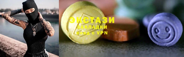 каннабис Армянск