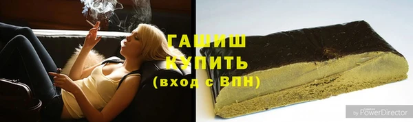 ECSTASY Арсеньев