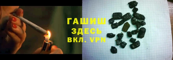 гашишное масло Алзамай