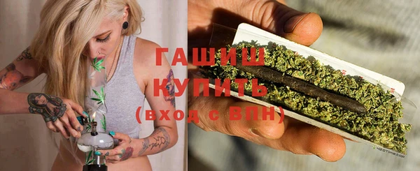 каннабис Армянск