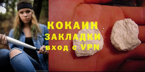 прущая мука Аркадак
