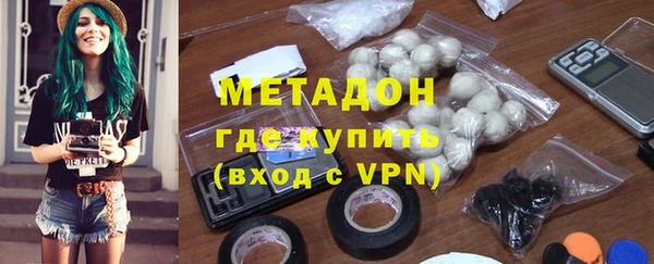 ECSTASY Арсеньев