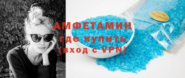ECSTASY Арсеньев