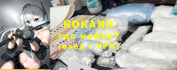 прущая мука Аркадак