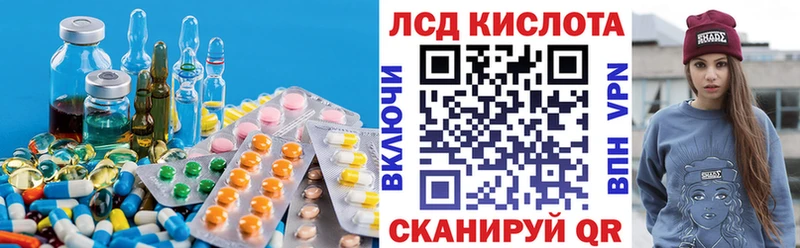 ЛСД экстази ecstasy  Бабушкин 