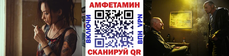 как найти закладки  Бабушкин  Первитин мет 
