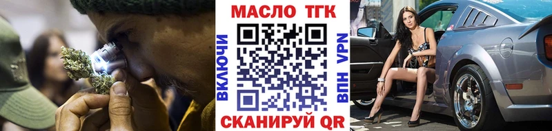 купить  сайты  Бабушкин  ТГК жижа 