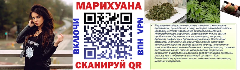 МАРИХУАНА конопля  Бабушкин 